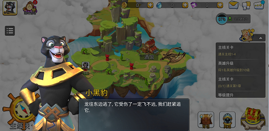 混乱小镇无限金币钻石版截图2