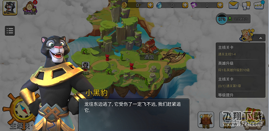 混乱小镇无限金币钻石版截图4
