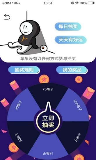 小隅截图1