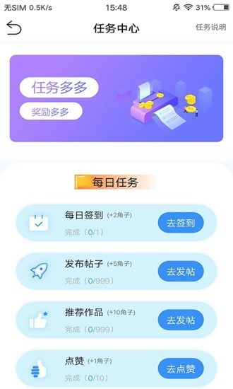 小隅截图2