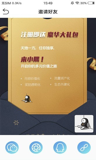 小隅截图3