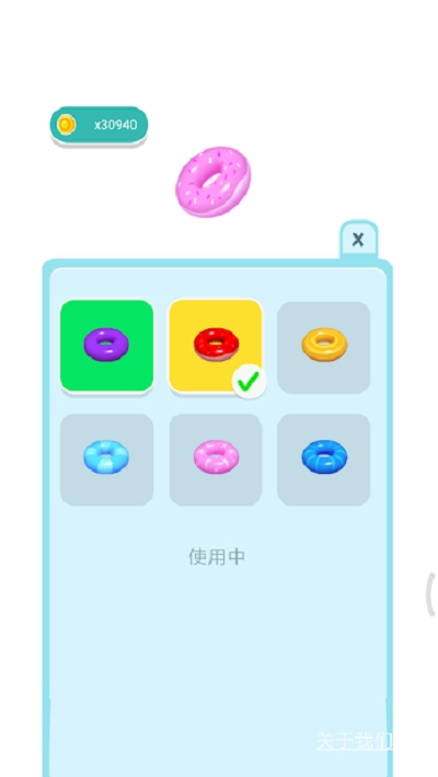 全民脑洞训练3