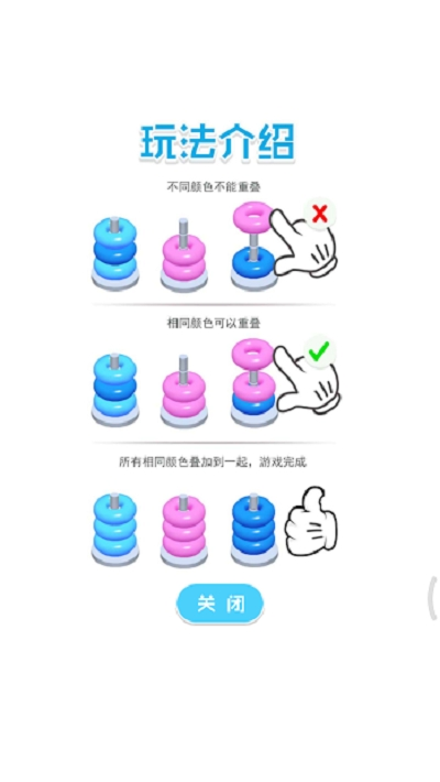 全民脑洞训练0