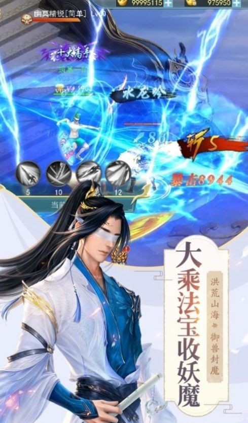 道门画师2