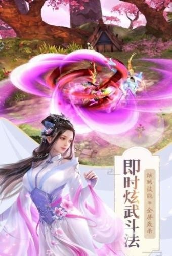 道门画师1