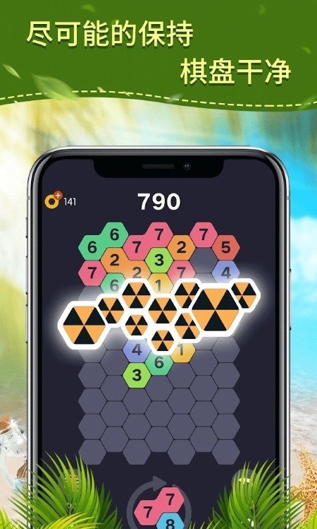 合个93