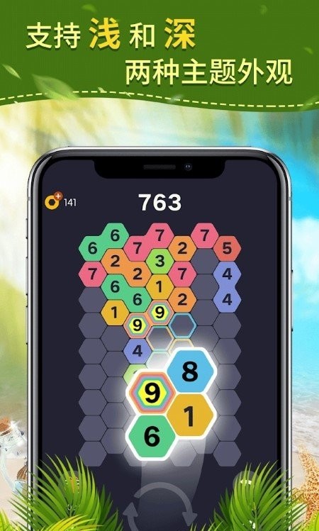合个90