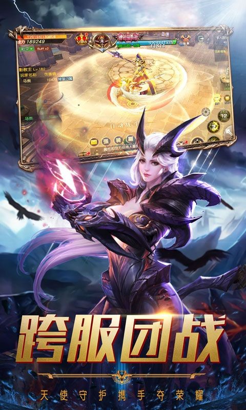 魔龙遗迹2