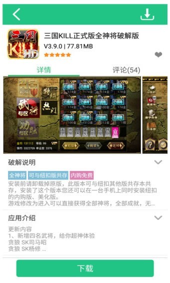 纽扣助手旧版1.15不更新版截图3