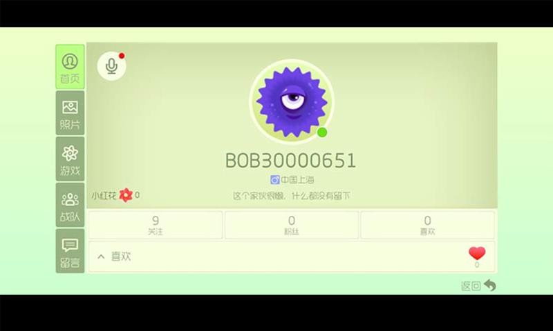 合作吃球球1