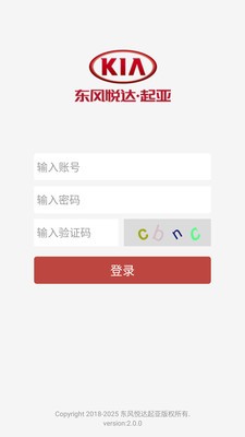 K智汇截图4