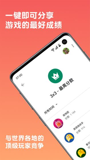 2048极限组合截图4