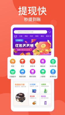 多汇省截图2