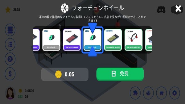 网吧经营模拟截图3