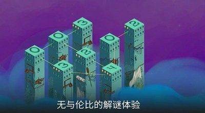 秘境之柱2