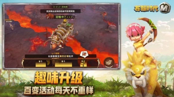 伊甸时代截图1