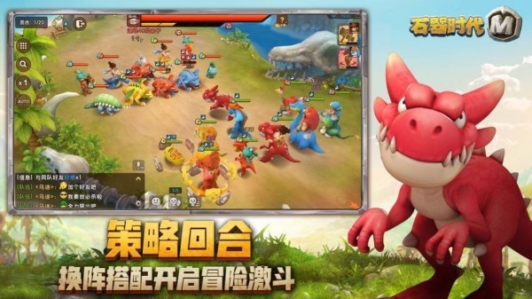 伊甸时代截图3
