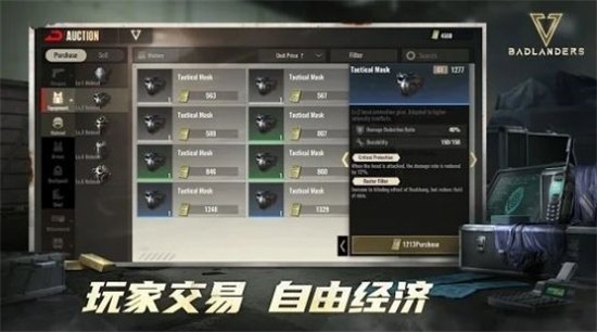 废土垃圾佬最新版截图2