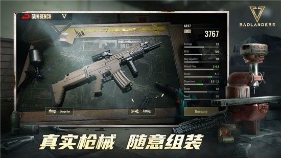 废土垃圾佬最新版截图3