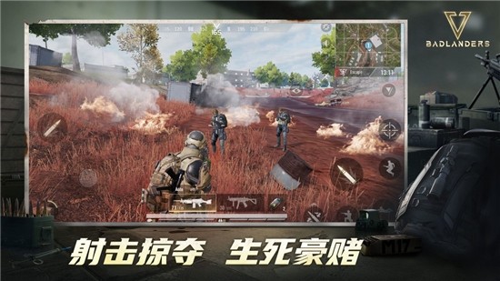 废土垃圾佬最新版截图4
