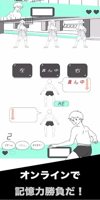 瞬间记忆RPG截图1