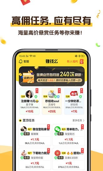 鲤鱼阅读app红包版截图1