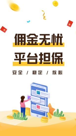 鲤鱼阅读app红包版截图2