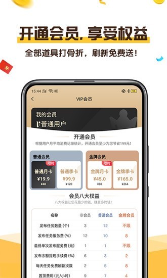 鲤鱼阅读app红包版截图4