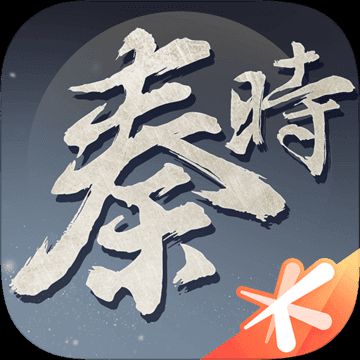 秦时明月世界