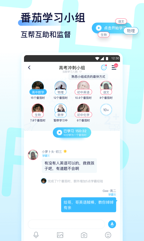 Youth截图5