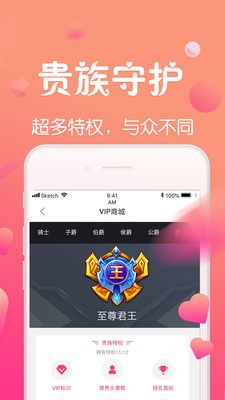 嗨够截图4