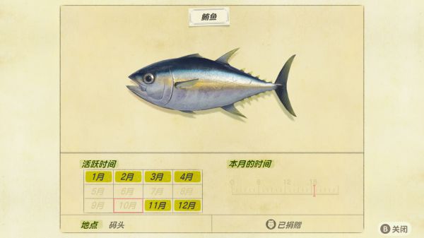 动森11月全鱼虫图鉴大全