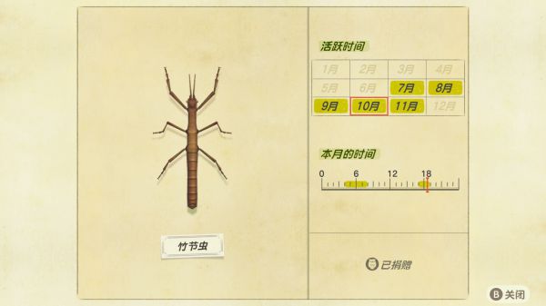 动森11月北半球消失全虫鱼汇总