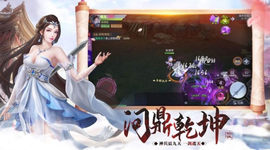拂晓之神0