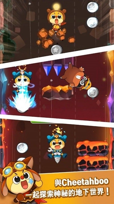 Cheetahboo Super Dash最新版截图1