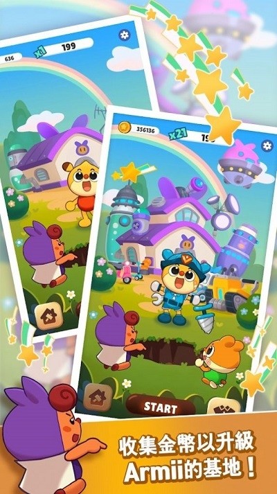 Cheetahboo Super Dash最新版截图4