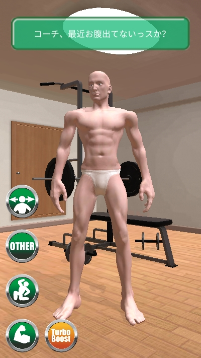 猛男GoGoGo手游版截图2