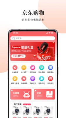 直订截图3