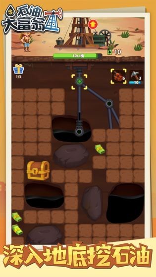 石油大富翁无限金币版截图5