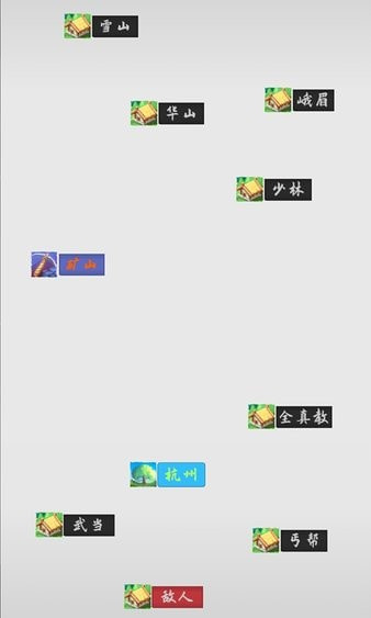 武林坛说截图2