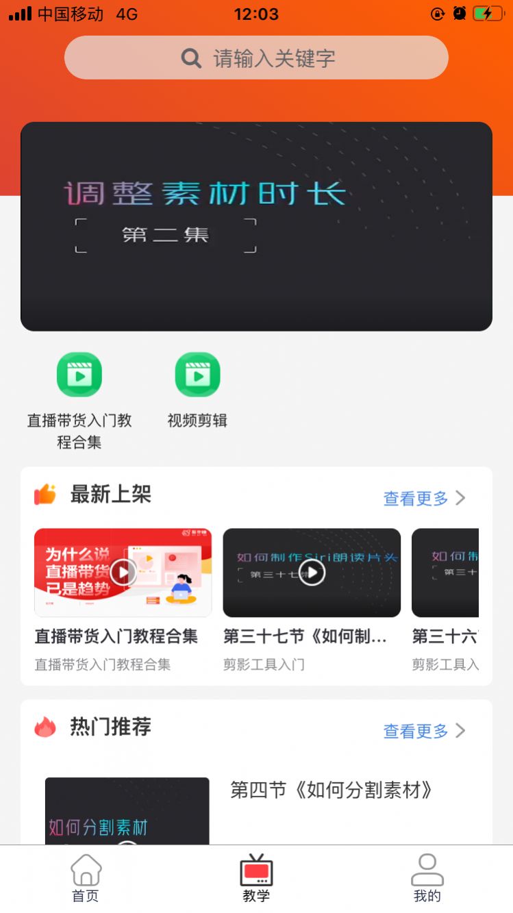 易齐赚APP红包版截图3