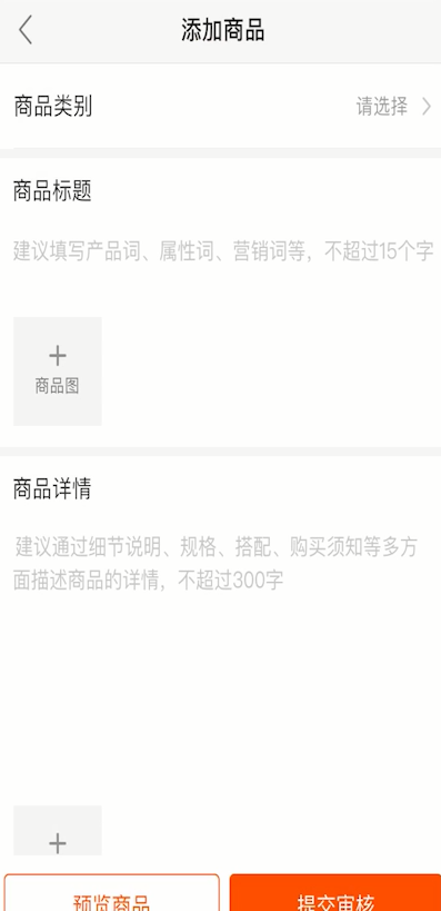 快手小黄车怎么抢东西快技巧