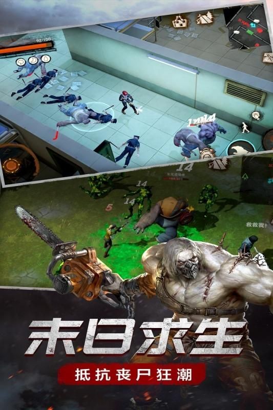负重前行手游版截图1