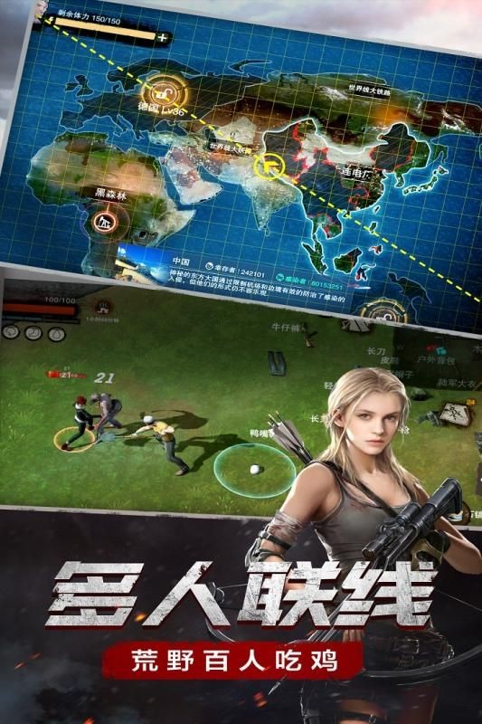 负重前行手游版截图3
