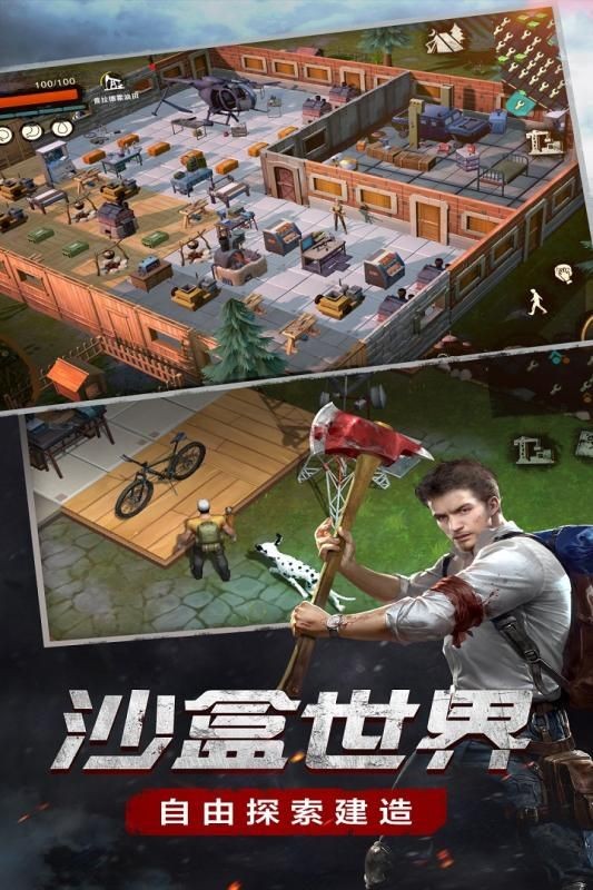 负重前行手游版截图4