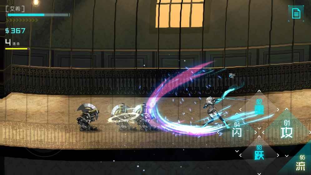 icey手游中文版截图2