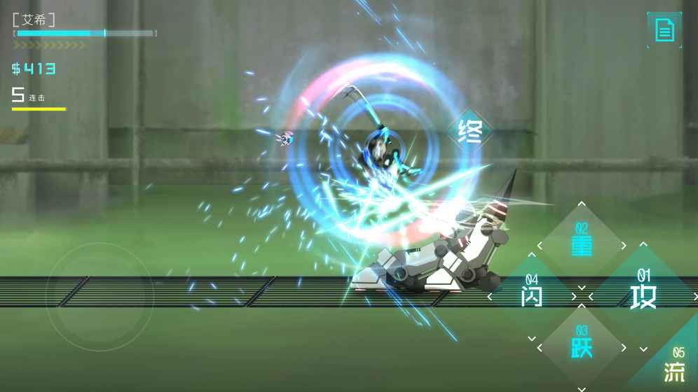 icey手游中文版截图3