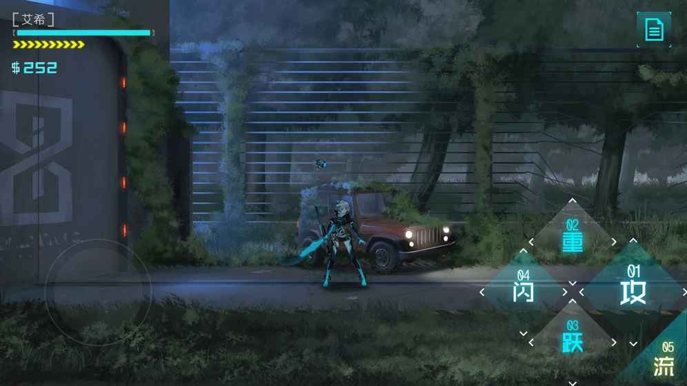 icey手游中文版截图4