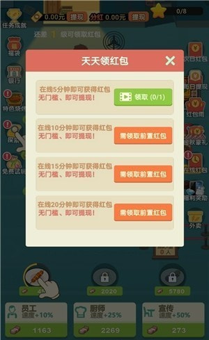 麻辣烫深夜故事3
