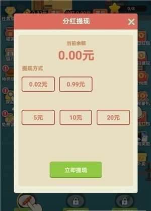 麻辣烫深夜故事2